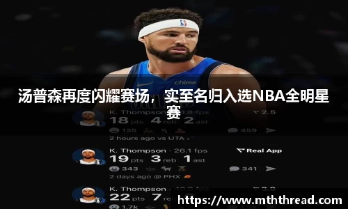 米兰体育官网