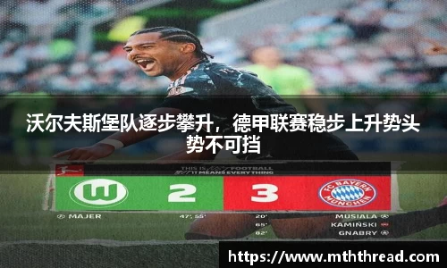 米兰体育