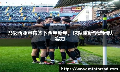 米兰