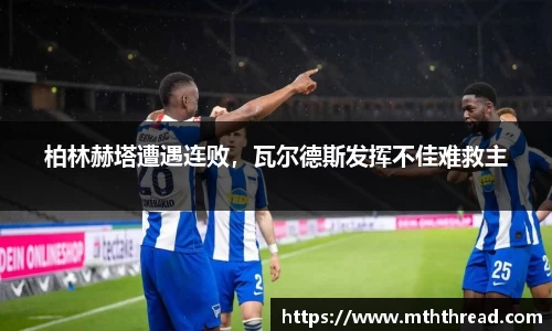 米兰