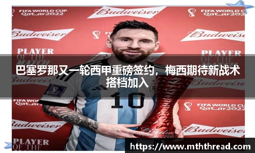 米兰