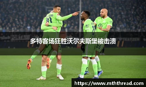 米兰体育官网