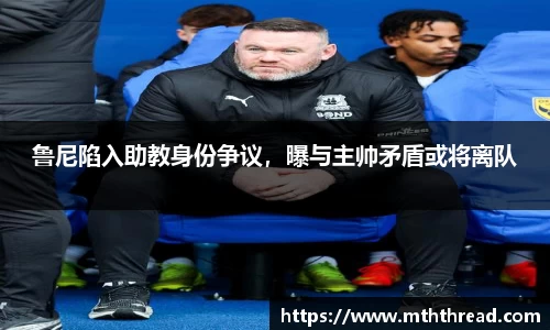 米兰体育官网
