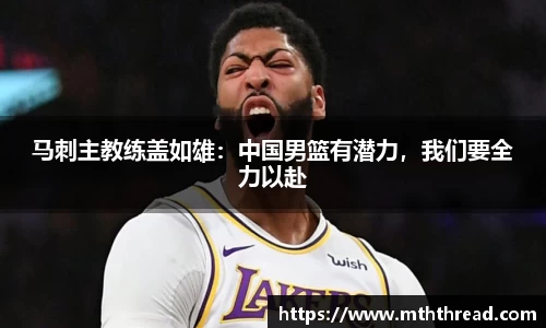 米兰体育官网