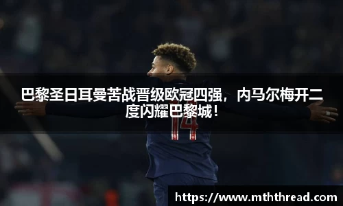 米兰体育