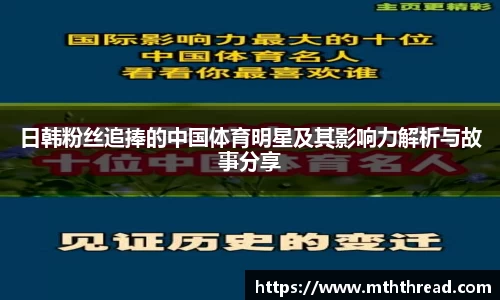 米兰体育官网