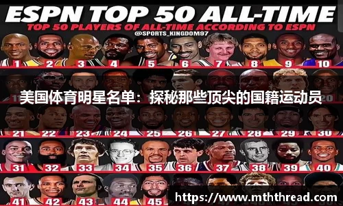 米兰体育