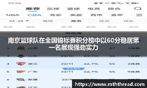 米兰体育官网