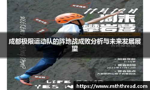 米兰体育
