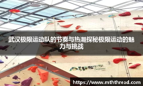 米兰体育