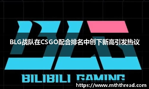米兰体育
