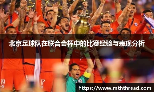 acMilan