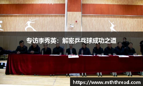 米兰体育官网
