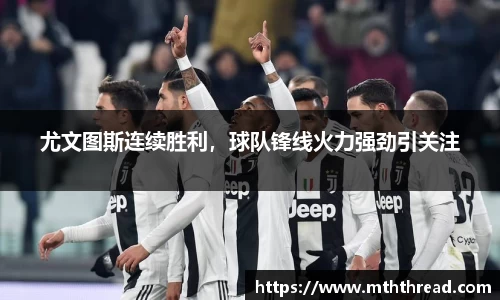 米兰体育官网