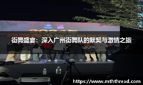 米兰体育官网