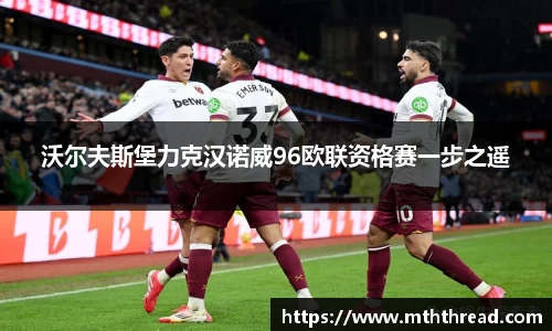 米兰体育官网