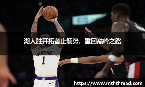 米兰体育