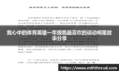 米兰体育官网