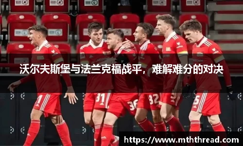 米兰体育官网