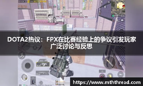 米兰