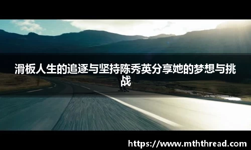 米兰体育官网
