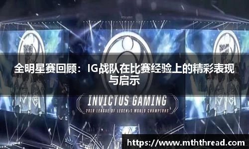 米兰