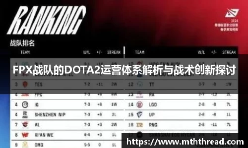米兰