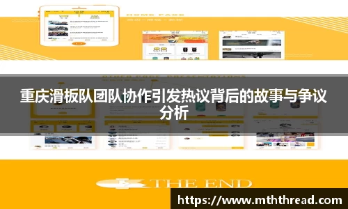 米兰
