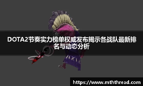 米兰