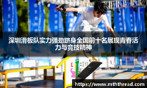 米兰体育