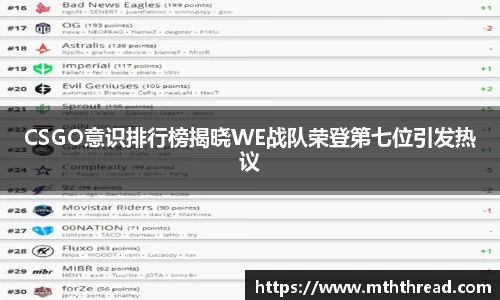 米兰体育