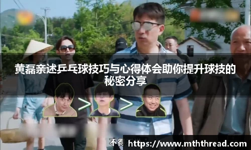 米兰体育