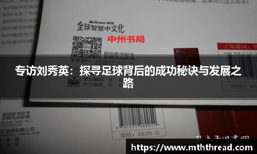 米兰体育官网