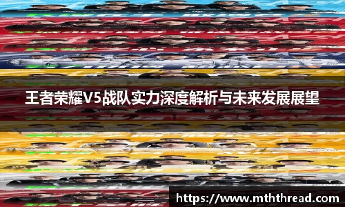 米兰