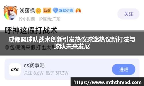 米兰体育官网