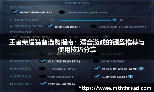 米兰体育