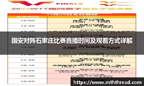 米兰体育官网