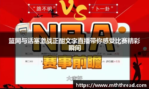 米兰