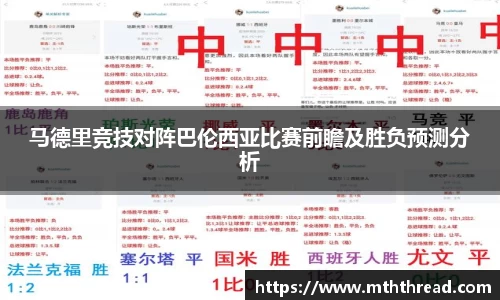 米兰体育