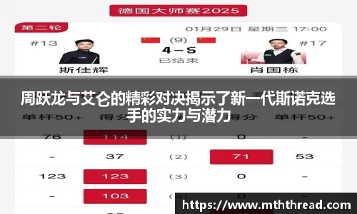 米兰