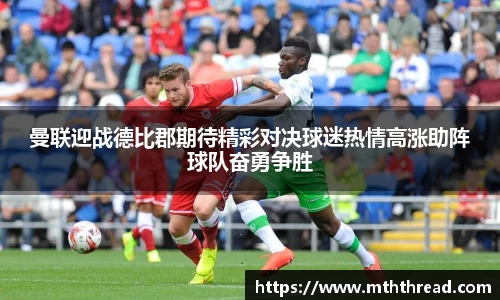 acMilan