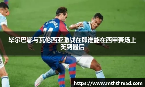 米兰
