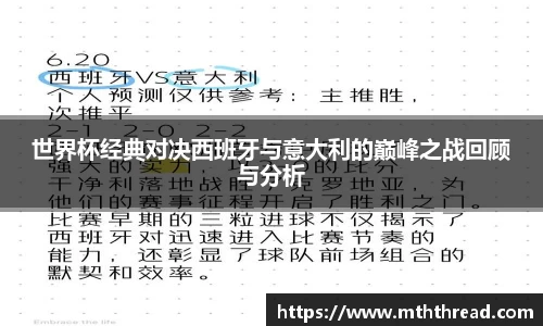 米兰