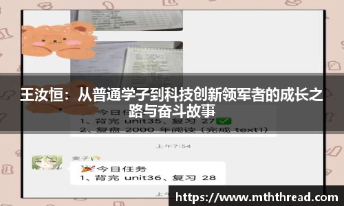 米兰体育