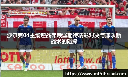 acMilan