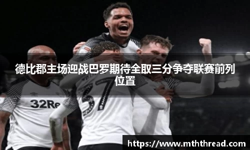 acMilan