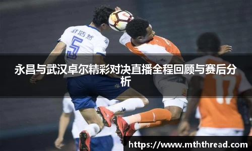 米兰体育官网