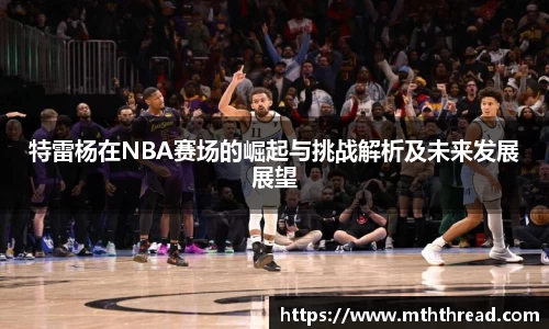 米兰体育官网
