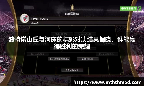 米兰体育