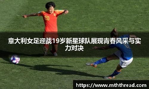 米兰体育官网